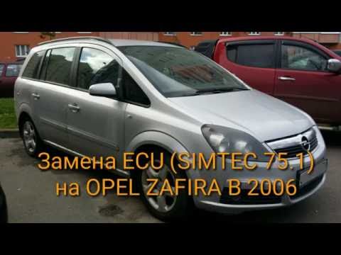 Где находится can opel zafira Где находится can opel zafira