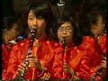 The Female Middle School Students Wind Band