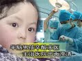 半脑男孩辛酸求医 主治医院出面澄清