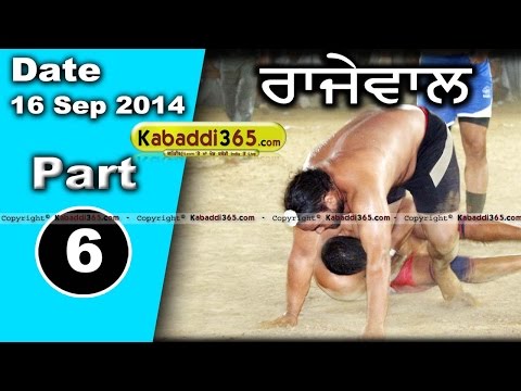Rajewal (Khanna) Kabaddi Tournament 16 Sep 2014 Part 6 By Kabaddi365.com