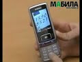 Samsung G800 - ?????????? Samsung G800 - ??????????
