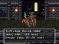 videos de SNES:DQ6 もしも８人でダークドレアムに挑んだら・・・パート２！