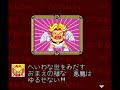Let's Play Go Go Ackman 01 - Angel Boobies