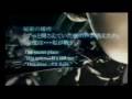 Kingdom Hearts Cascada "Miracle"