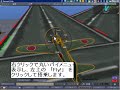 セカンドライフ内で販売している零戦の操作方法を簡単に説明しています。1944SIMで販売中。http://slurl.com/secondlife/1944/208/173/31