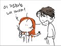 Unkle - broken - the x-files: i want to believe