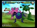 DBZ Sparking!NEO Wii DBZ Sparking!NEO Wii