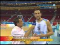 Manu post Grecia