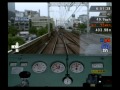 Simulator 京浜急行