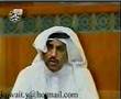 مسلم البراك داخل مجلس الأمة يا المليفي