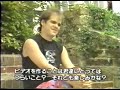 Serpent's Kiss - The Mission UK