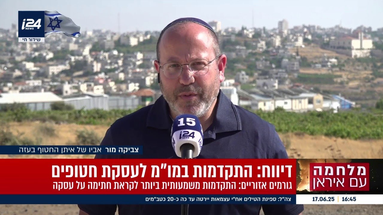 צביקה מור, אביו של איתן מור החטוף בעזה: "כשכל הקשב מוסט לכיוון איראן, זה משרת את הנושא של החטופים"