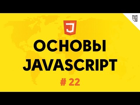 how to enable td in javascript