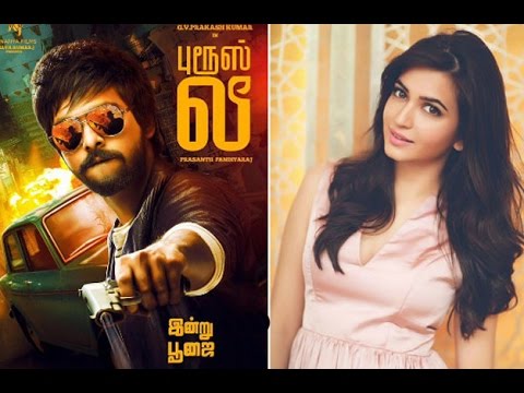 Bruce Lee Audio Launch Release On May | G. V. Prakash Kumar | Kriti Kharbanda | Updates.