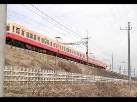 開運号