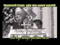 vilasrao deshmukh song