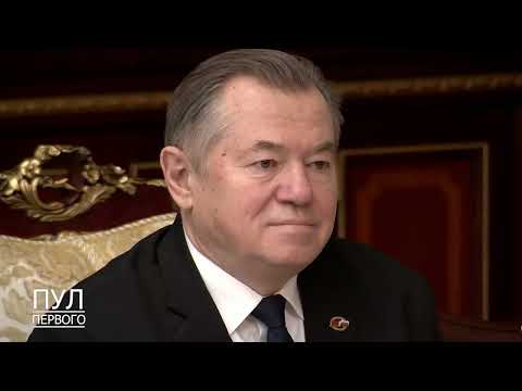 Первый. Главное. 18.02.26