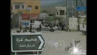 مخيم غزة :جرش