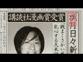 Goku Sayonara Zetsubou Sensei ( ??????????) Promo Goku Sayonara Zetsubou Sensei ( ??????????) Promo