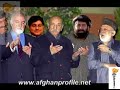 Afghanistan - Khalqi Parchami Taliban Karzai Awghan Mellat