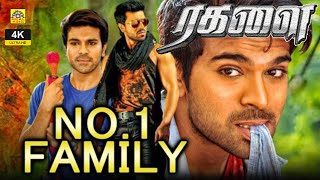 Ragalai (ரகளை) Exclusive Tamil Dubbed Full