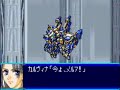 SRW J - Bellzelute Brigandi All Attacks SRW J - Bellzelute Brigandi All Attacks