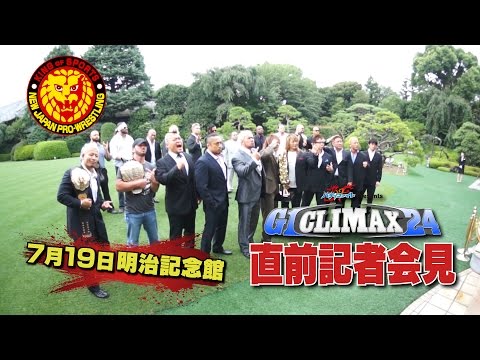 Conference - 2014年7月19日明治記念館 『バディファイトpresents G1 CLIMAX 24』直前会見 『G1 CLIMAX 24』特設サイトがオープン! http://www.njpw.co.jp/g1/