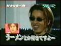 Yoshiki House