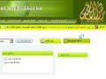 ???? ??????? www.RasoulAllah.tv