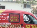 מוסך המרכז עאסי והב 048390350