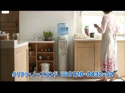 クリクラ テレビＣＭ「クリクラ ノースランド」