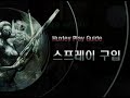 Huxley \"City\" Footage (Korean) www.HuxleyGame.com