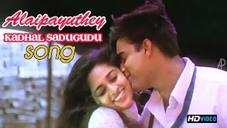 Kadhal Sadugudu Video Song  Alaipayuthey Tamil Mov