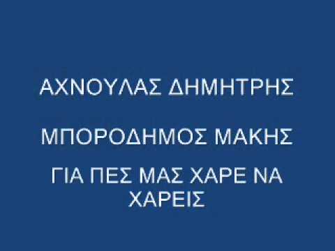 See video