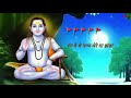 Download Nath Nu Rakh Le Maa नाथ नू रख ले माँ Baba Balaknath Deot Sidh Hamirpur Mp3 Song