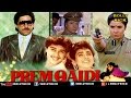 Prem Qaidi Full Movie | Hindi Movies 2019 Full Movie | Karishma Kapoor Movies | Romantic Movies Prem Qaidi Full Movie | Hindi Movies 2019 Full Movie | Karishma Kapoor Movies | Romantic Movies