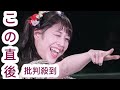 「綺麗な筋肉質量」女子プロレスラーの上原わかなが銭湯でのオフショット公開