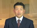 接骨院向上委員会