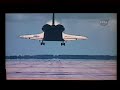 Endeavor Landing at Kennedy Space Center