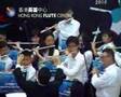 Hong Kong Flute Centre at IFC Performance