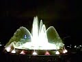 la fuente de montjuic