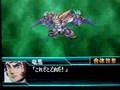 機戰W 魔神凱薩+大魔神+真蓋特合體技
