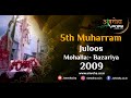 View Video