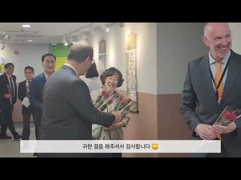 서울국제학교와 함께, 아이들을 위한 첫걸음