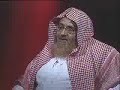 SHAIKHS DENOUNCING TAKFEER & TERRORISM IN SAUDI-2 SHAIKHS DENOUNCING TAKFEER & TERRORISM IN SAUDI-2