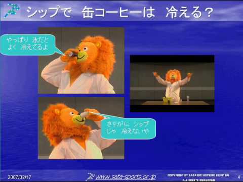 ライオン先生の　アイシングのおはなし