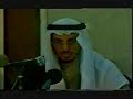 بكاء الشيخ عثمان الخميس - الندوة كاملة 2\12