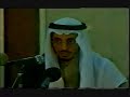 ندوة بعنوان حب الصحابة رضي الله عنهم ضمت الشيخ عثمان الخميس والدكتور محمد الطبطبائي والشيخ عبدالعزيز الهدة رحمه الله وكانت في بيان فضل الصحابة وبيان ضلال وزندقة من سب الصحابة من الشيعة الرافضة أمثال ياسر الحبيب وهيئة خدام المهدي الإيرانية