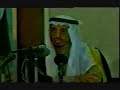 بكاء الشيخ عثمان الخميس - الندوة كاملة 2\12