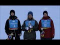 Click here to watch this video After an awesome contest Kai Mahler is the victor! - Innsbruck 2012 Freestyle Men's Halfpipe